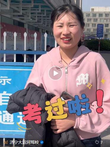 【濟寧大運河駕?!孔YR我?!袄碚撍俪砂唷笔灼趯W員順利通關!(圖1) 【濟寧大運河駕?!孔YR我?!袄碚撍俪砂唷笔灼趯W員順利通關!(圖1)