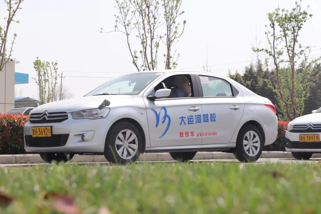【濟寧大運河駕?！坎回摵么汗?，學車正當時！(圖1)