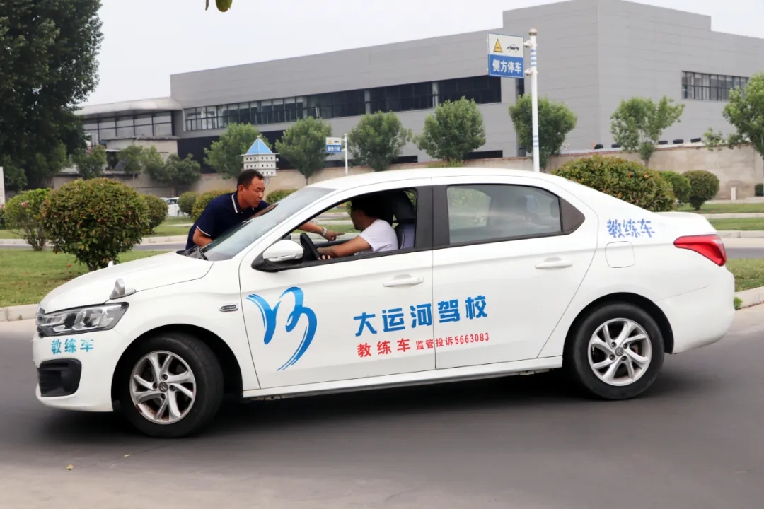 【濟寧大運河駕?！俊暗谑粚脤W車夏令營”招生火熱進行中~(圖2)