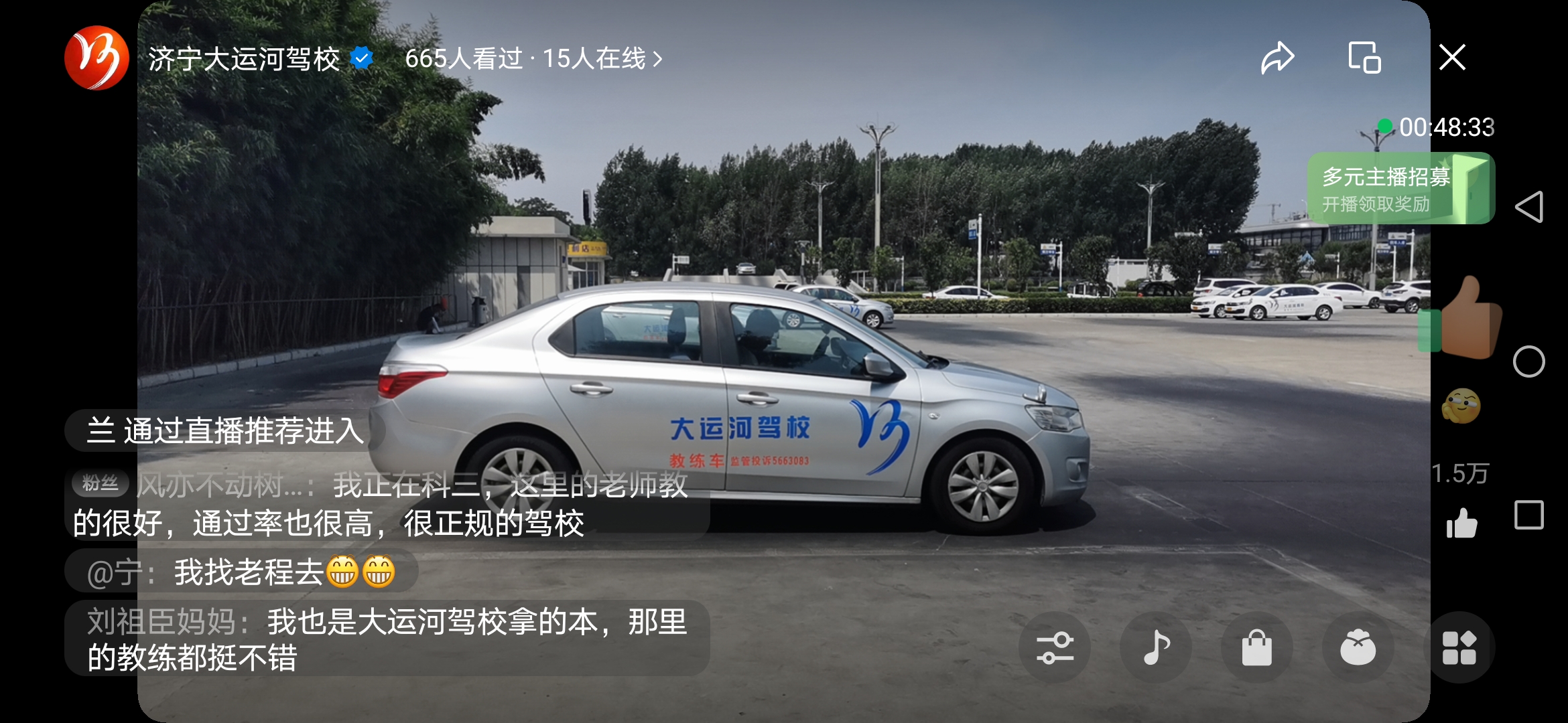 【濟寧大運河駕?！靠炜?！你的同學距離拿證又近一步...(圖9)