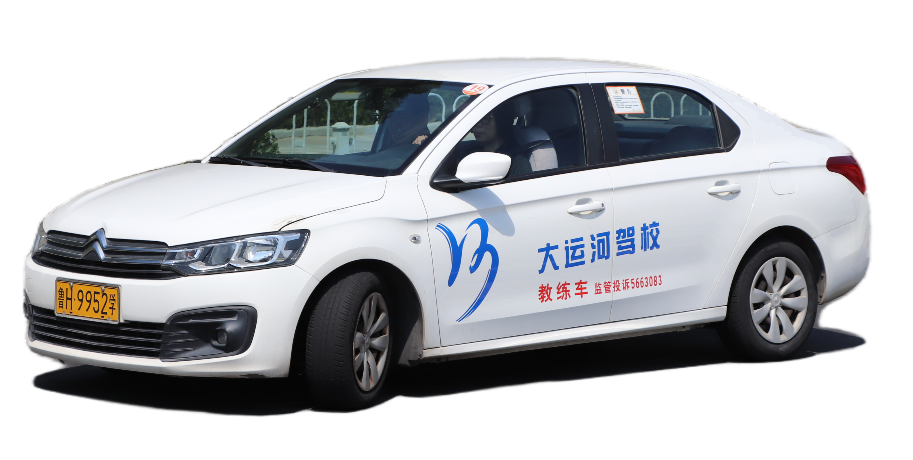 【濟寧大運河駕?！靠炜?！你的同學距離拿證又近一步...(圖1)
