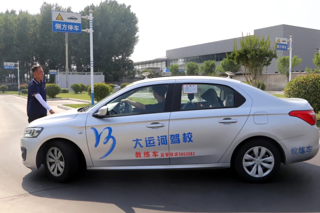 【濟寧大運河駕?！靠炜?！你的同學距離拿證又近一步...(圖3)