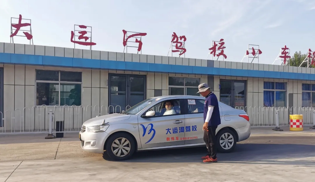 【濟寧大運河駕?！扛呖汲煽冴懤m公布，帶本駕照上大學吧！(圖2)