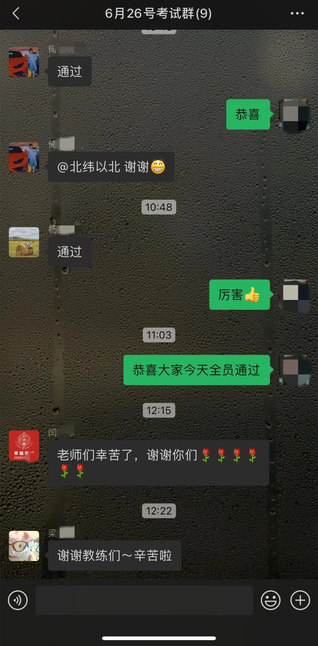 【濟寧大運河駕?！扛呖汲煽冴懤m公布，帶本駕照上大學吧！(圖5)
