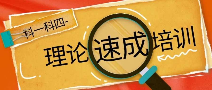【濟寧大運河駕?！坷碚撍俪膳嘤柊?，讓學車更簡單！(圖2)