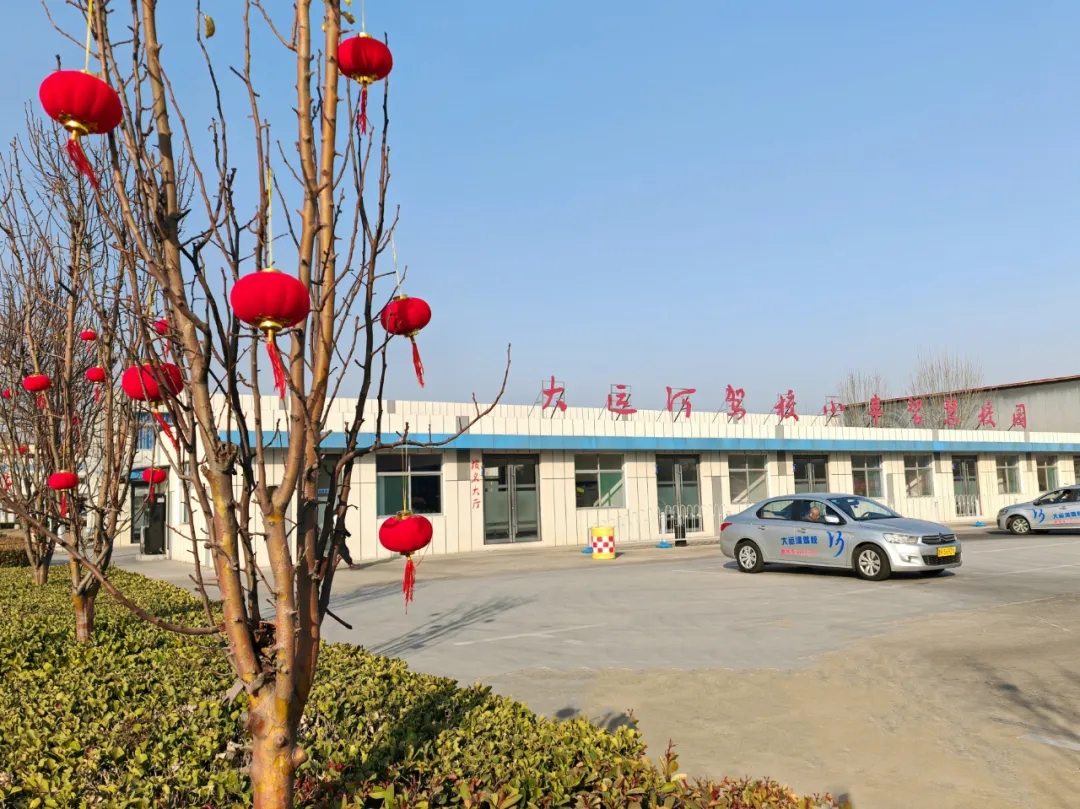 新春鉅惠丨學車有好禮，報名價更低！(圖9)