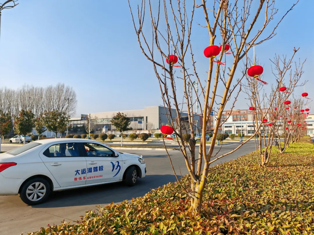 小年至，福運啟：祝您學車路暢，好運滿程！(圖3)