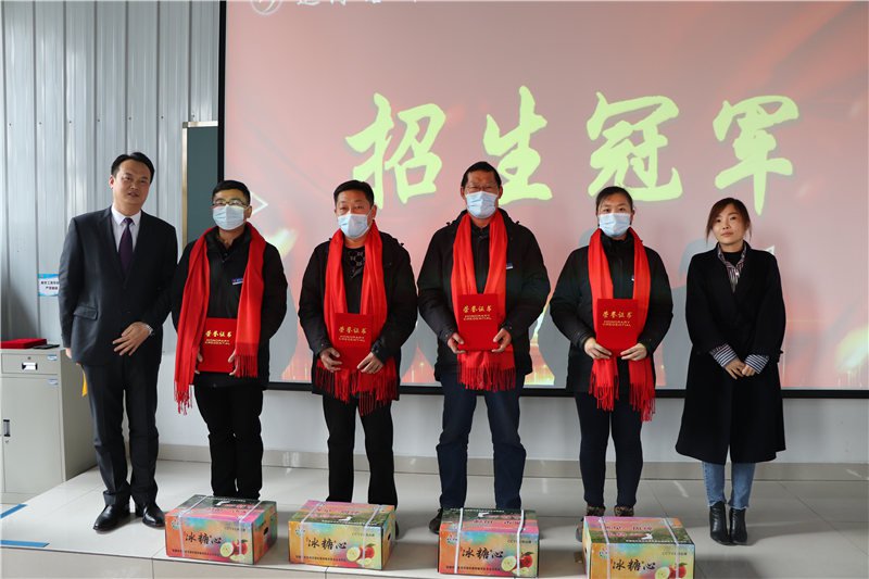 新征程，再出發——濟寧大運河駕校年度總結表彰大會圓滿落幕(圖4)
