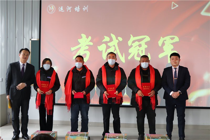 新征程，再出發——濟寧大運河駕校年度總結表彰大會圓滿落幕(圖3)