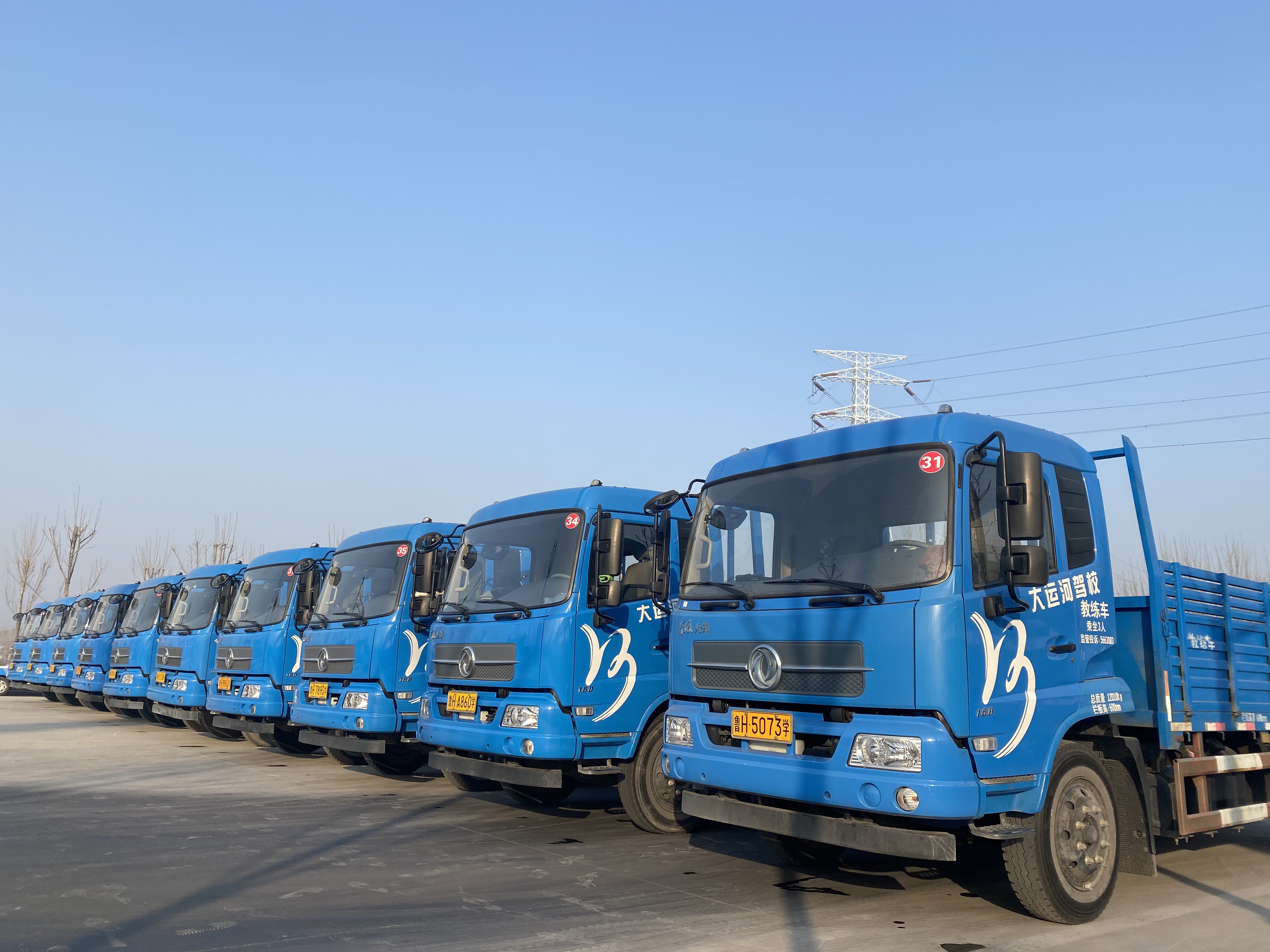 學大車直降千元優惠倒計時僅剩3天！快來報名吧(圖3)