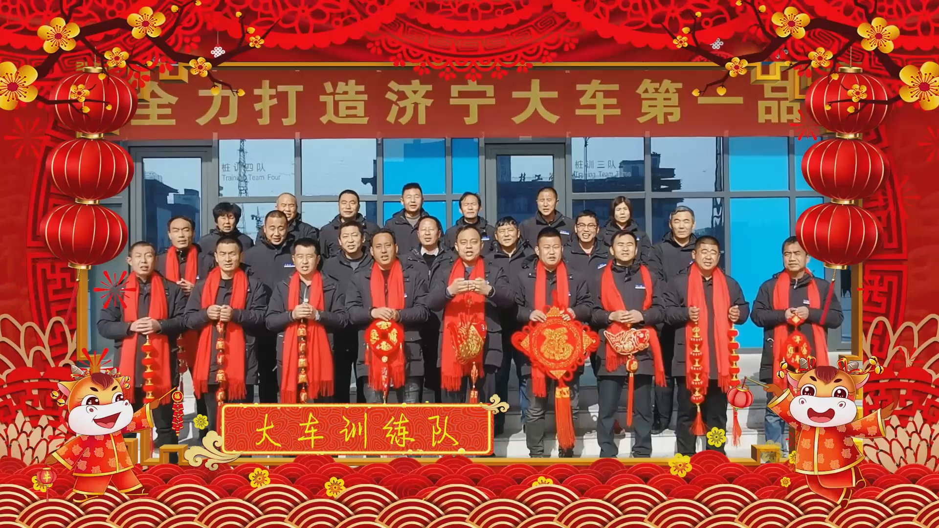 【濟寧大運河駕?！孔Ｄ鷪F團圓圓，和和美美！元宵節快樂！(圖5)
