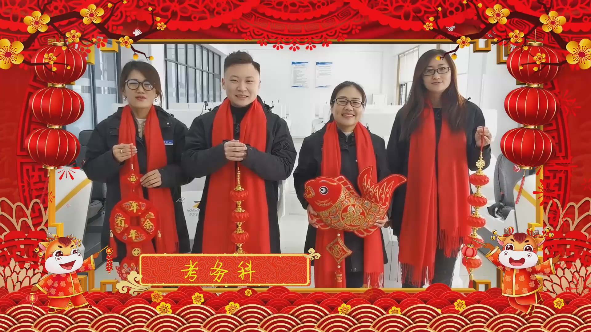 【濟寧大運河駕?！孔Ｄ鷪F團圓圓，和和美美！元宵節快樂！(圖7)