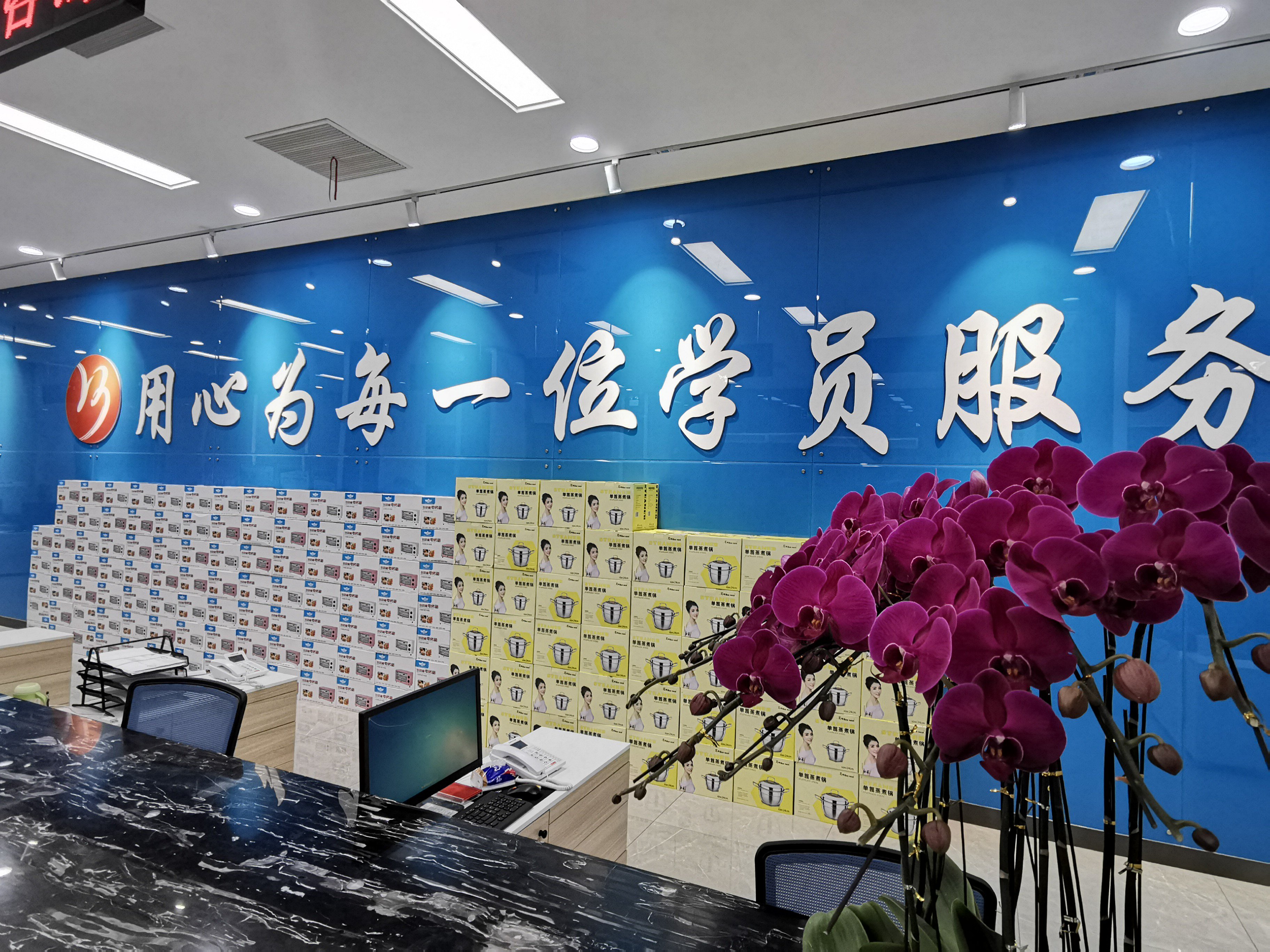 你好，新同學！(圖6)
