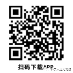 好消息！上崗證再教育可以線上學習啦(圖1)
