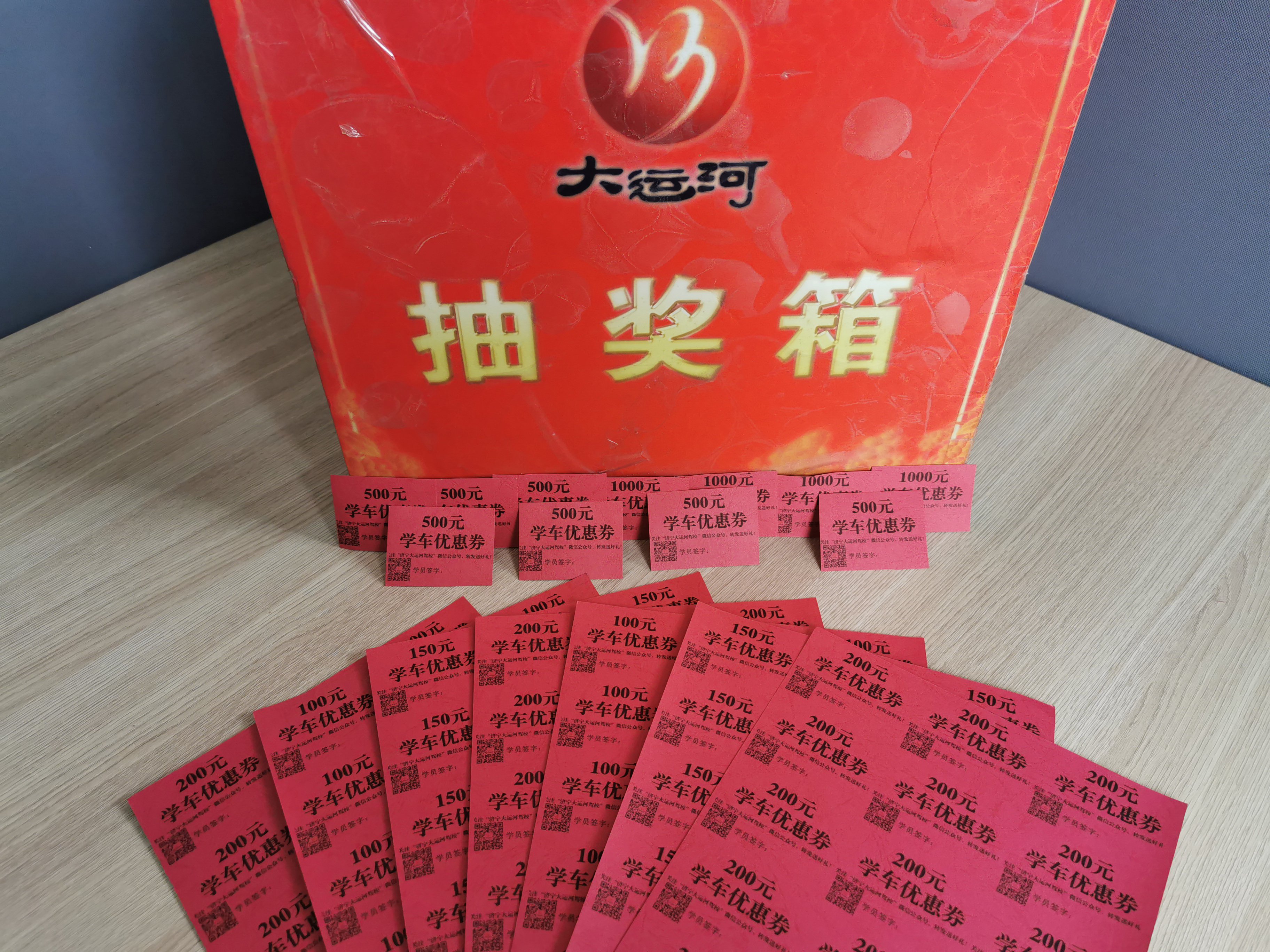 喬遷新址一周年，學車抽獎大返現！(圖2)