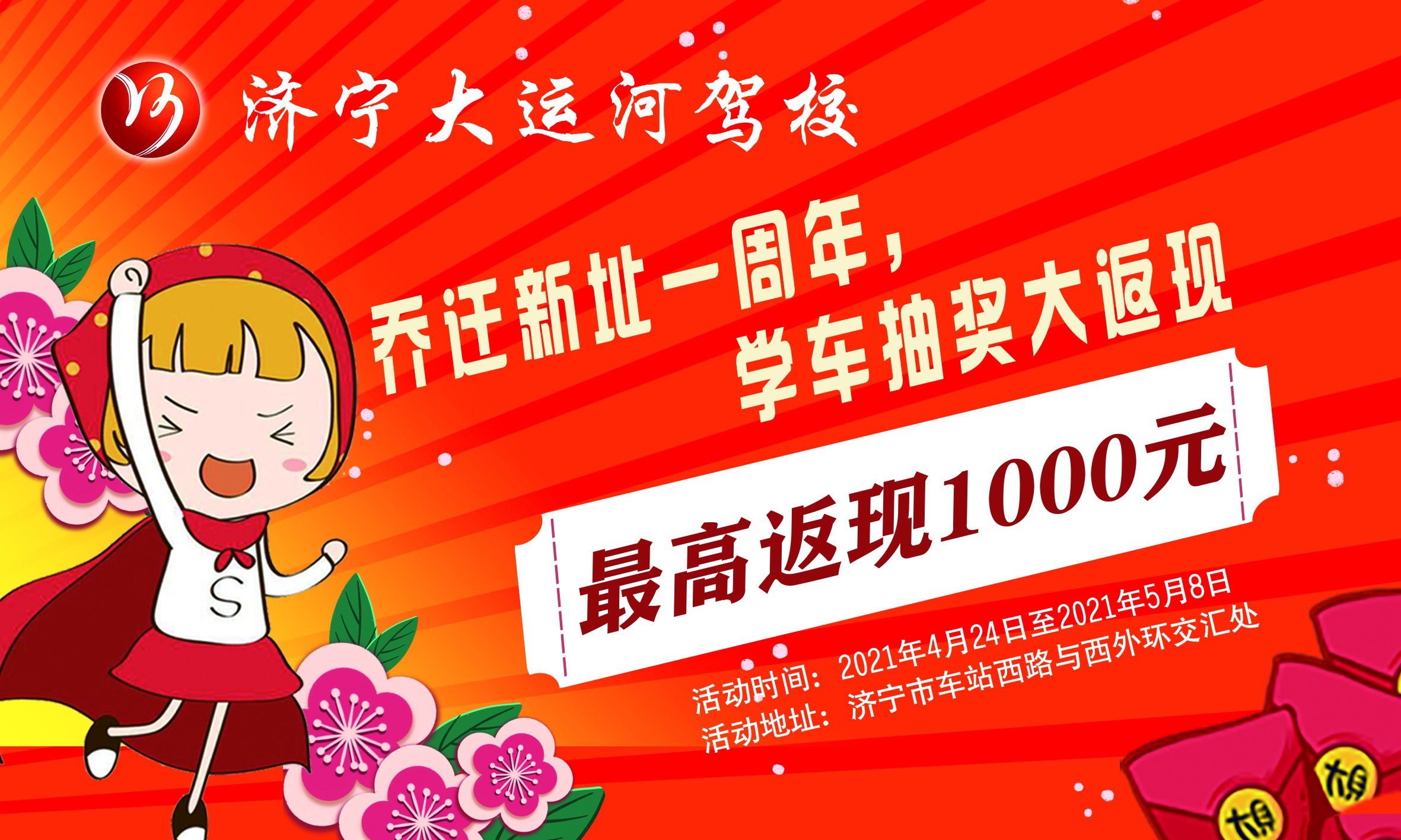 “夜訓班”明亮開啟~上班族的學車福音！(圖2)