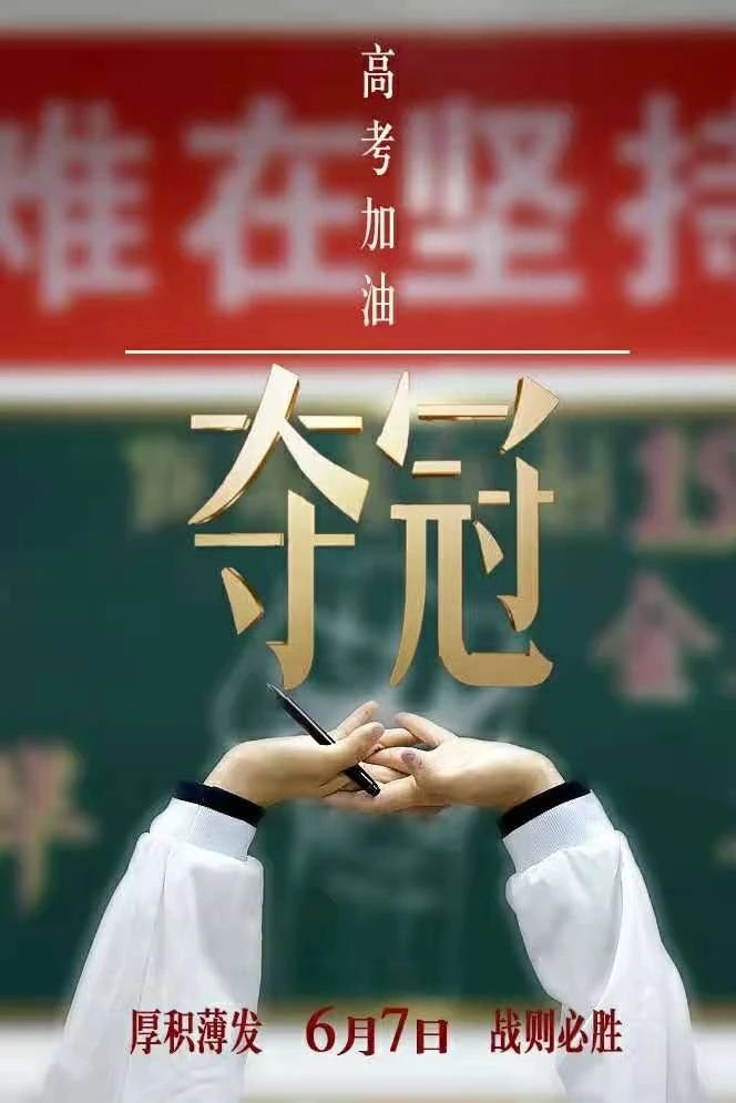 【濟寧大運河駕?！繍坌乃涂?，為莘莘學子保駕護航！(圖6)
