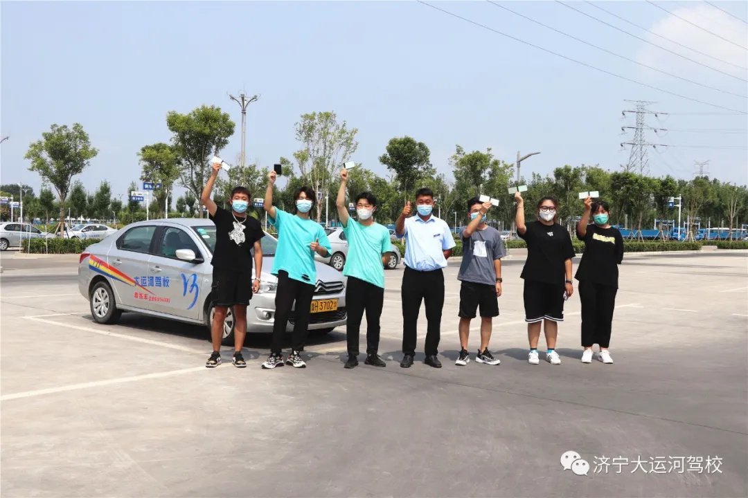 【濟寧大運河駕?！康诎藢孟募緦W車夏令營完美收官！(圖1)
