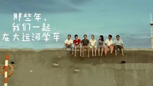 【濟寧大運河駕?！康诎藢孟募緦W車夏令營完美收官！(圖4)