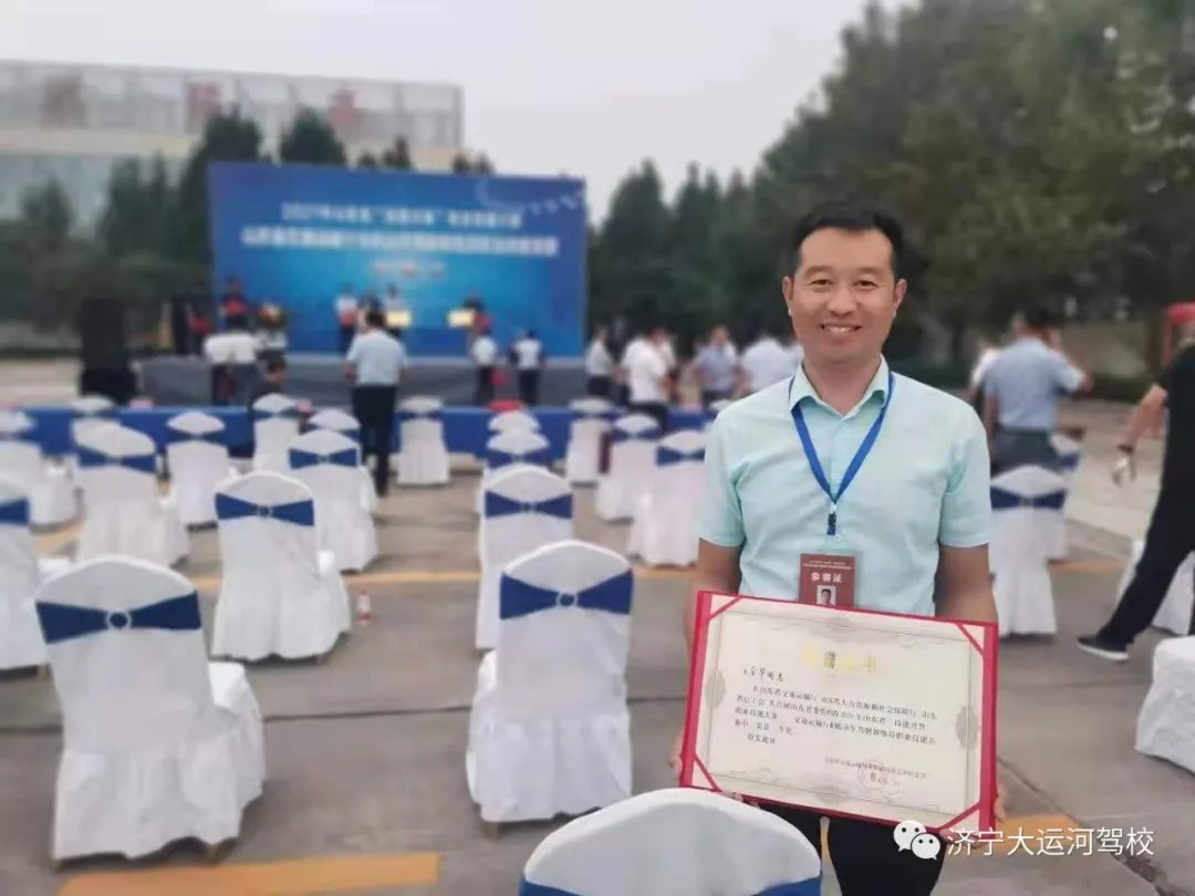 【喜報】熱烈祝賀我校教練在山東省“技能興魯”技能大賽中獲獎！(圖2)