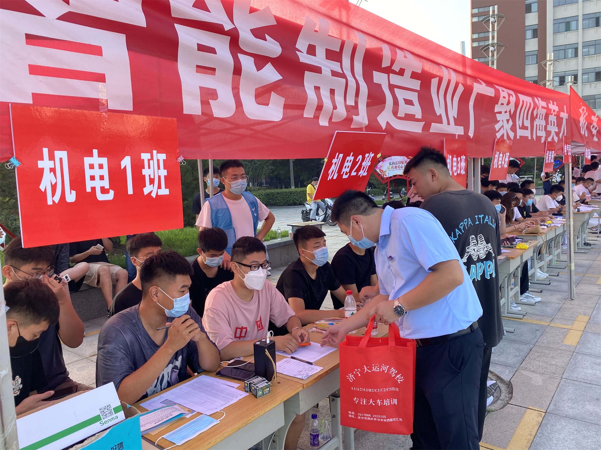 【濟寧大運河駕?！啃聦W期新起點，歡迎新同學！(圖3)