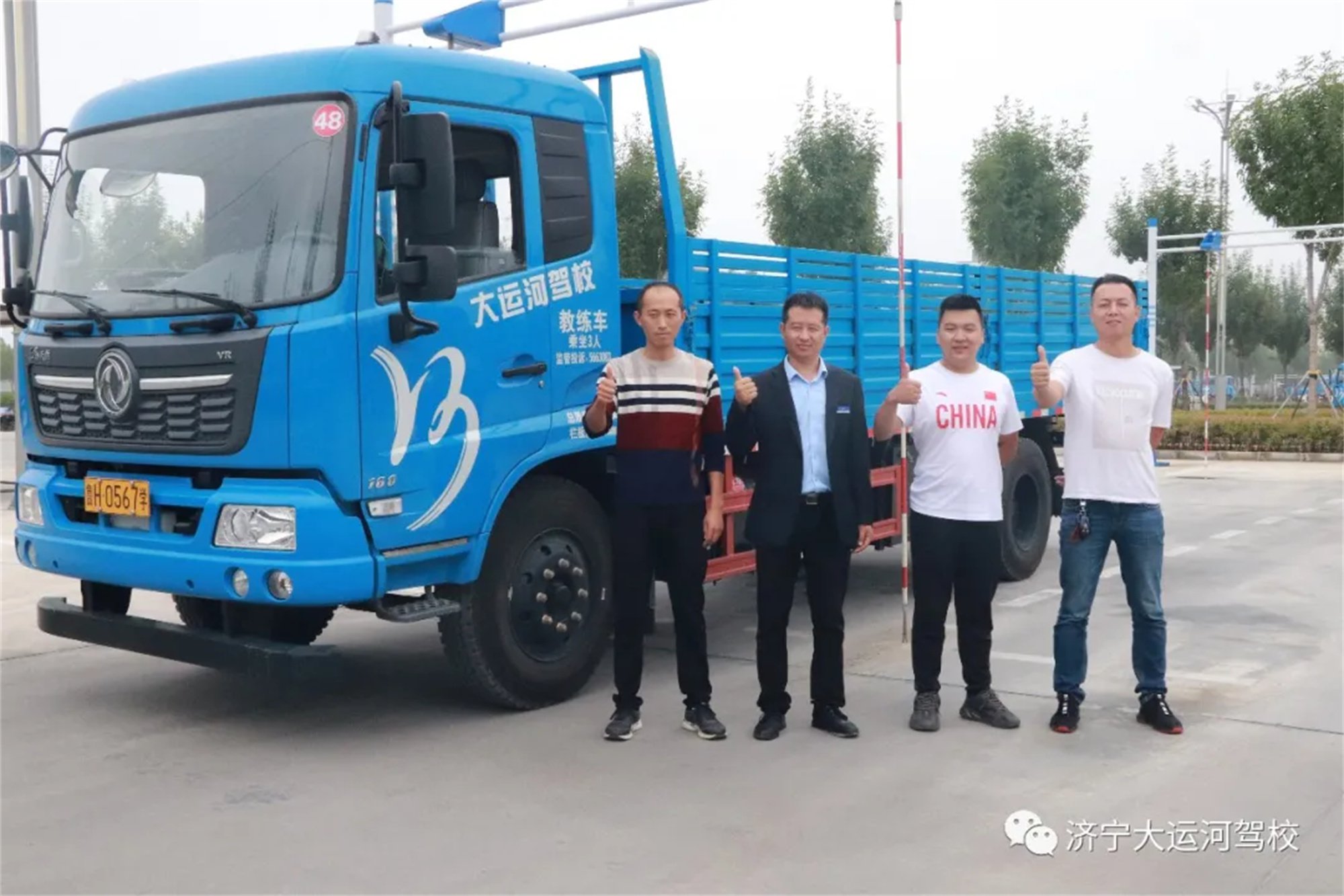 【濟寧大運河駕?！肯灿p節鉅“惠”全城，學車直降千元！(圖2)