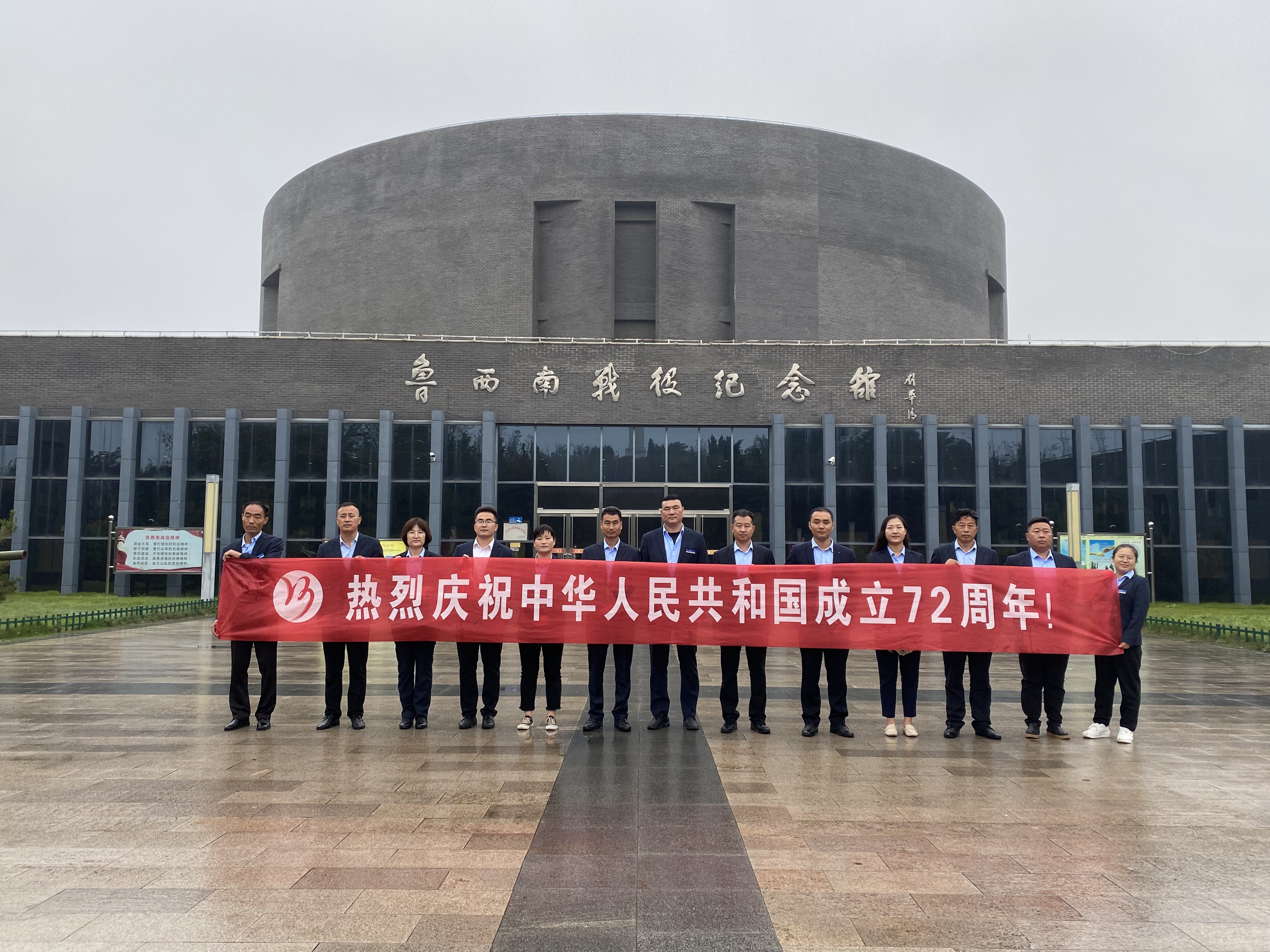 【濟寧大運河駕?！奎h支部組織開展愛國主義教育，緬懷先烈、不忘初心！(圖5)