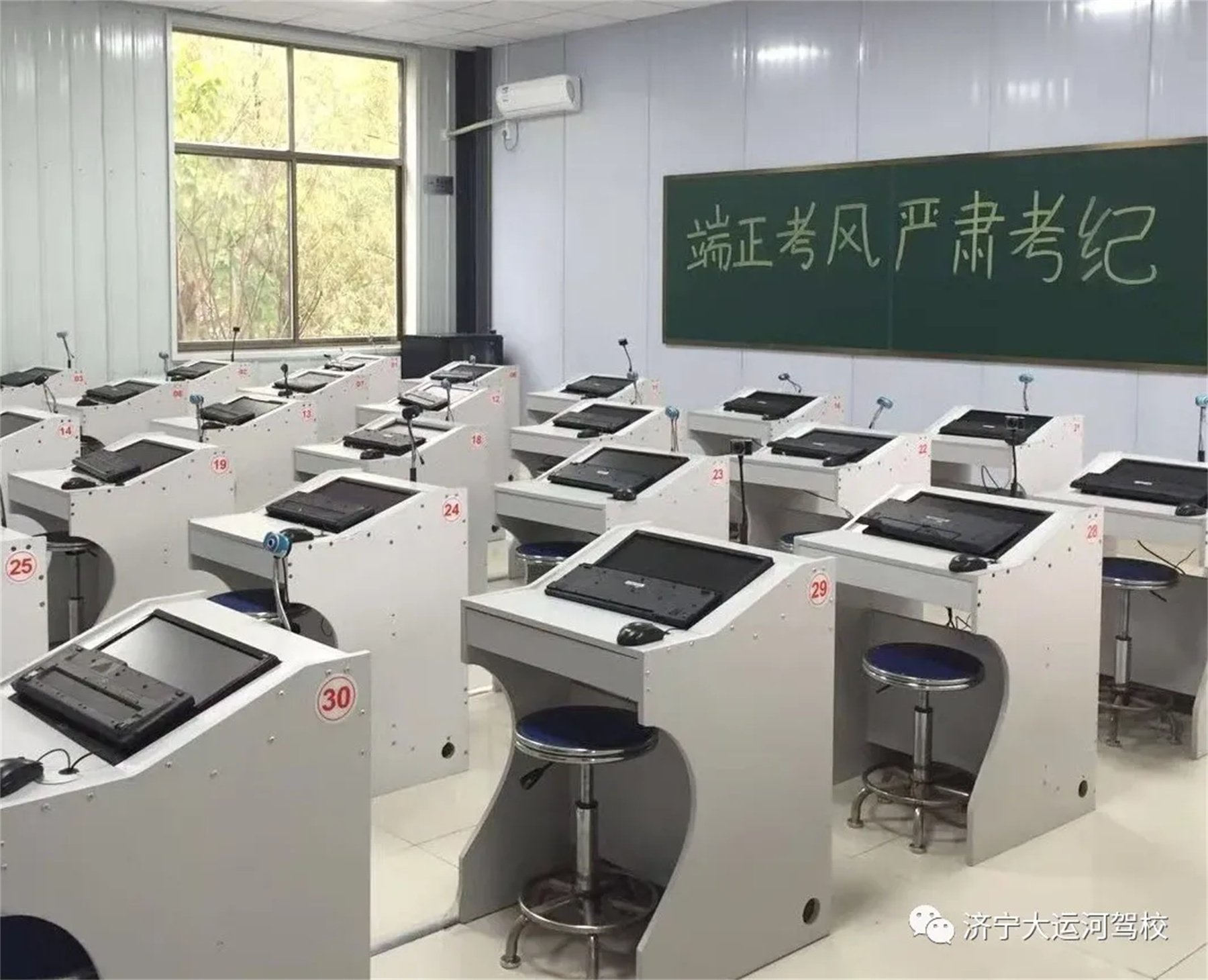 【濟寧大運河駕?！靠拓涍\上崗證火熱報名中~(圖1)