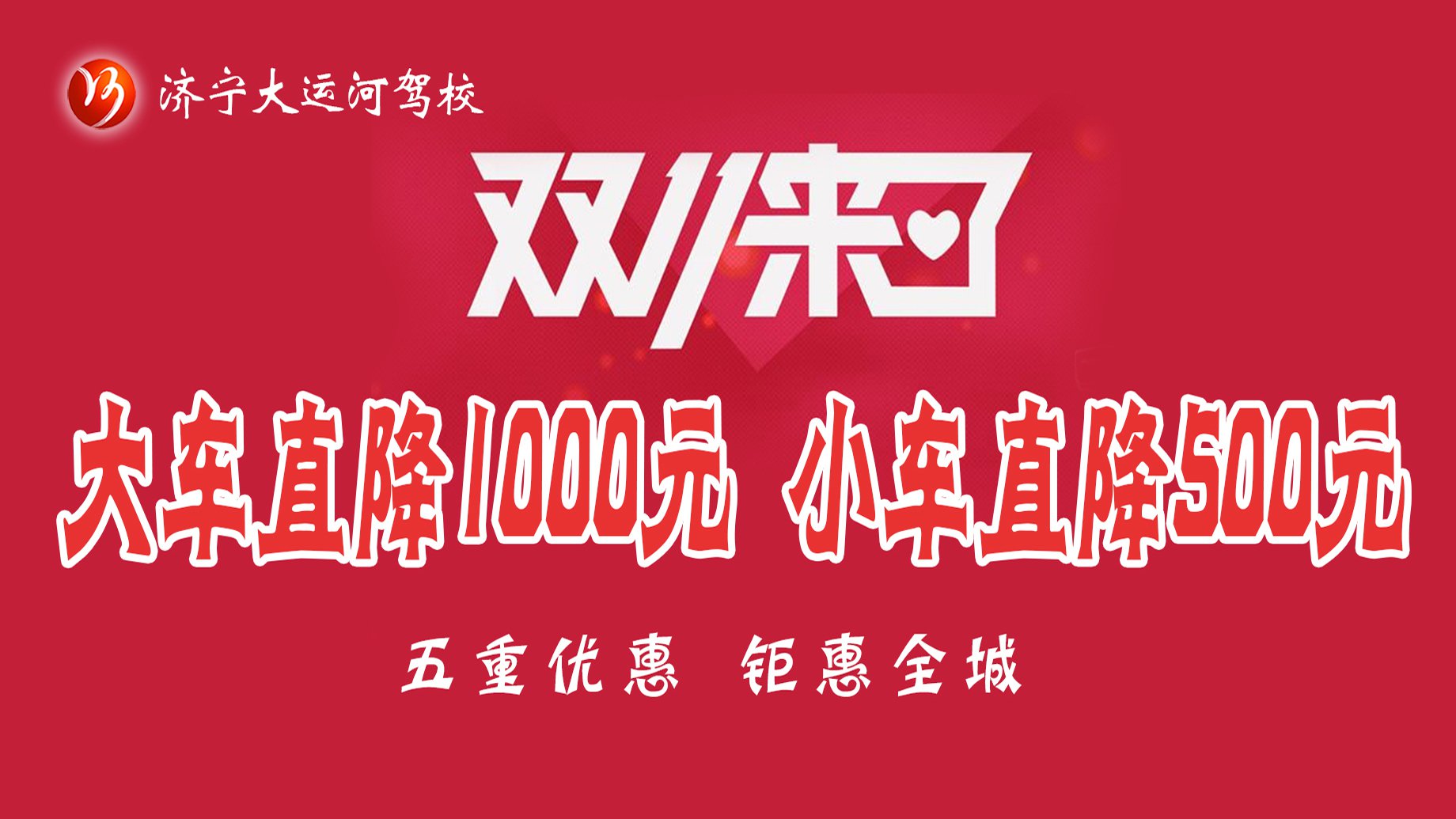 雙十一活動超級劃算，暢享鉅惠無需等待！(圖1)