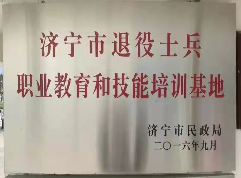 【濟寧大運河駕?！客艘圮娙嗣赓M培訓開始報名啦！(圖1)