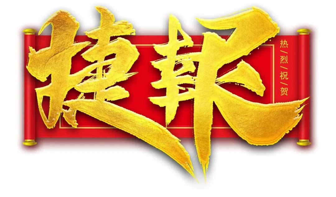 【濟寧大運河駕?！拷輬?！祝賀我校C2考試合格率100%！(圖1)