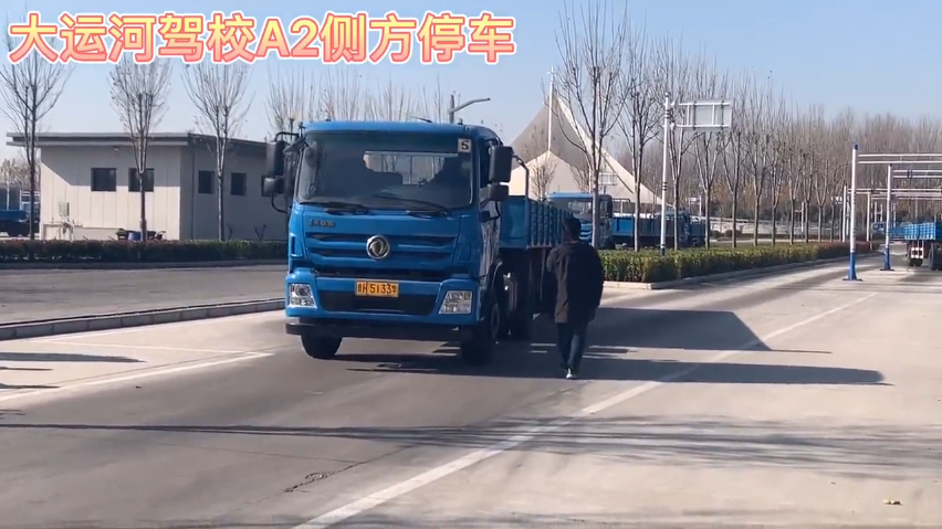 【濟寧大運河駕?！康箮旒皞确教щy？別慌，問題不大！(圖5)