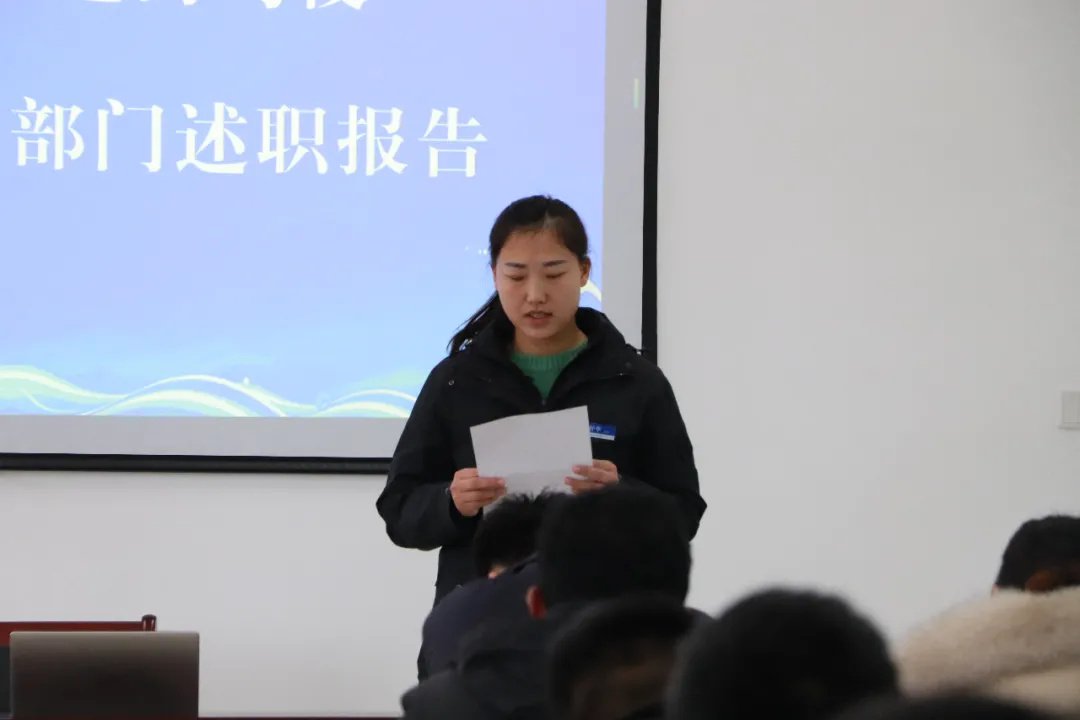 回顧往昔，展望未來—濟寧大運河駕校年度員工述職報告會(圖3)