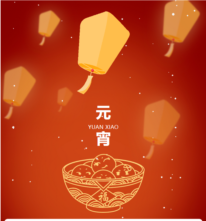 【濟寧大運河駕?！孔Ｄ澠桨蚕矘?，闔家團圓！(圖1)